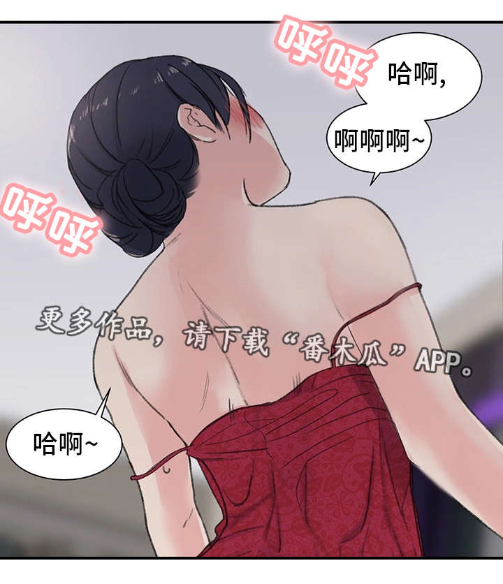 第11章：警告5