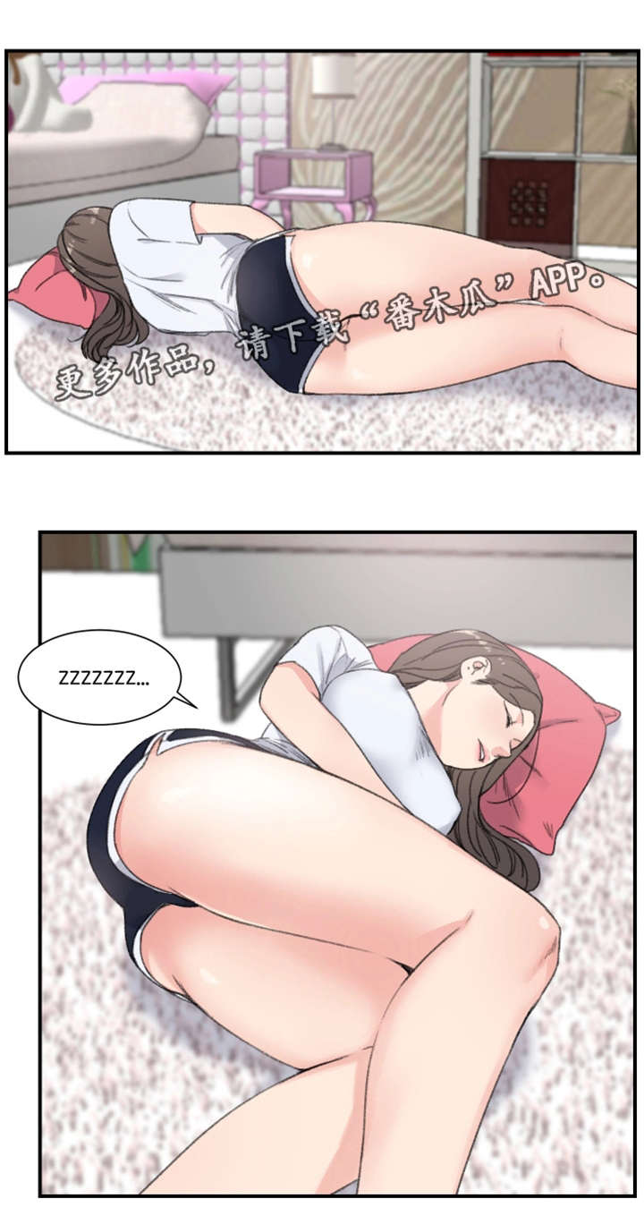 第11章：警告13