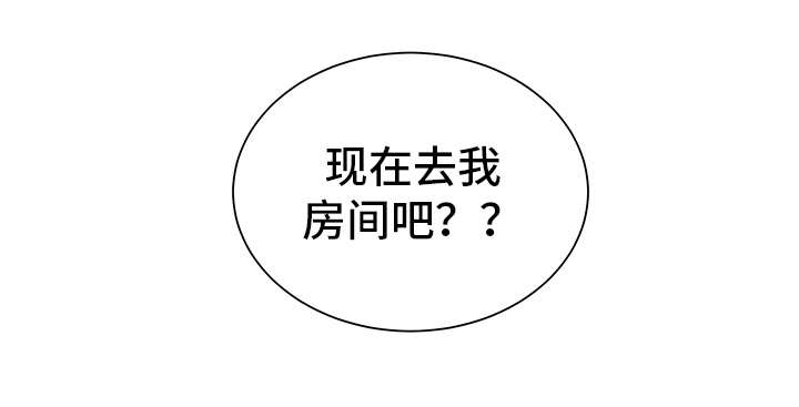 第27章：被甩了13