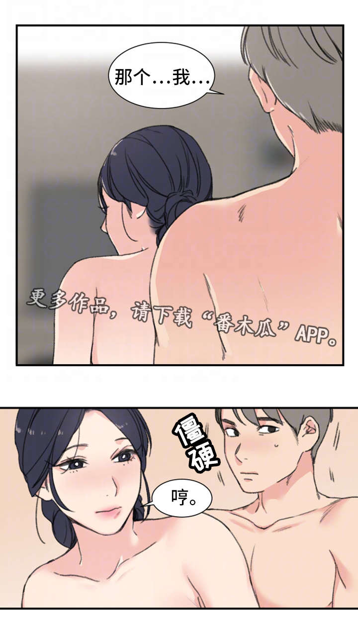 第13章：本能1