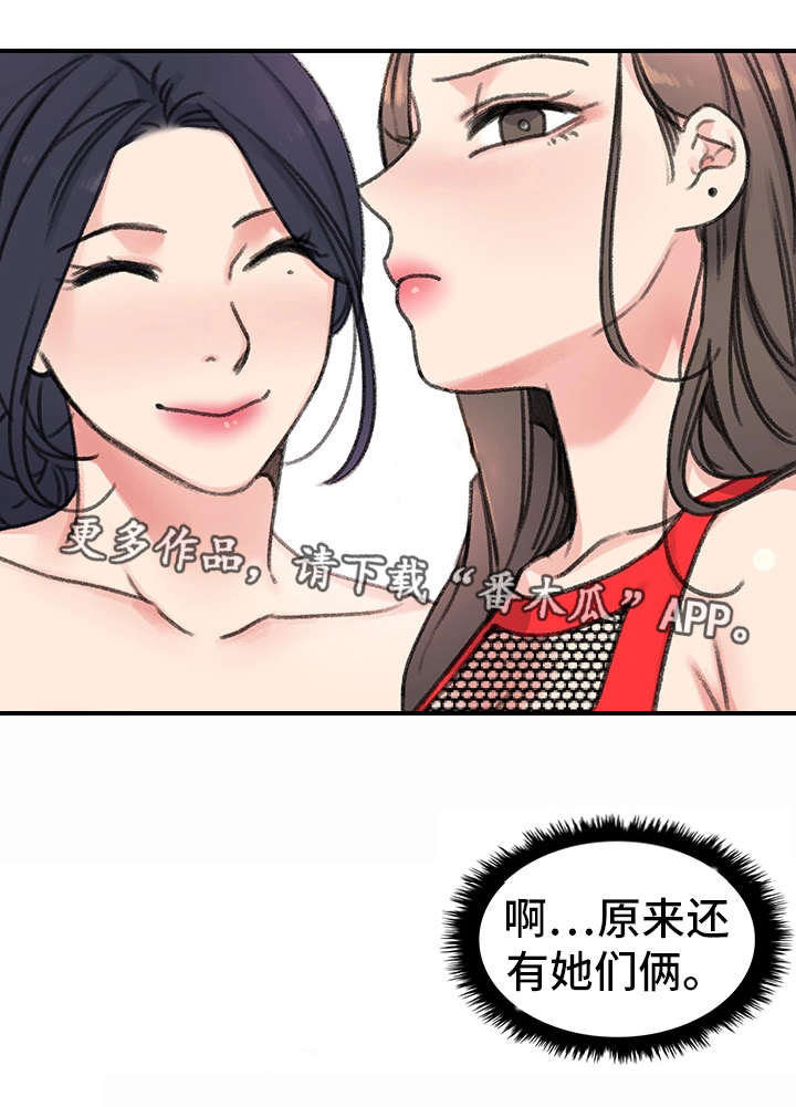 第30章：偷窥3