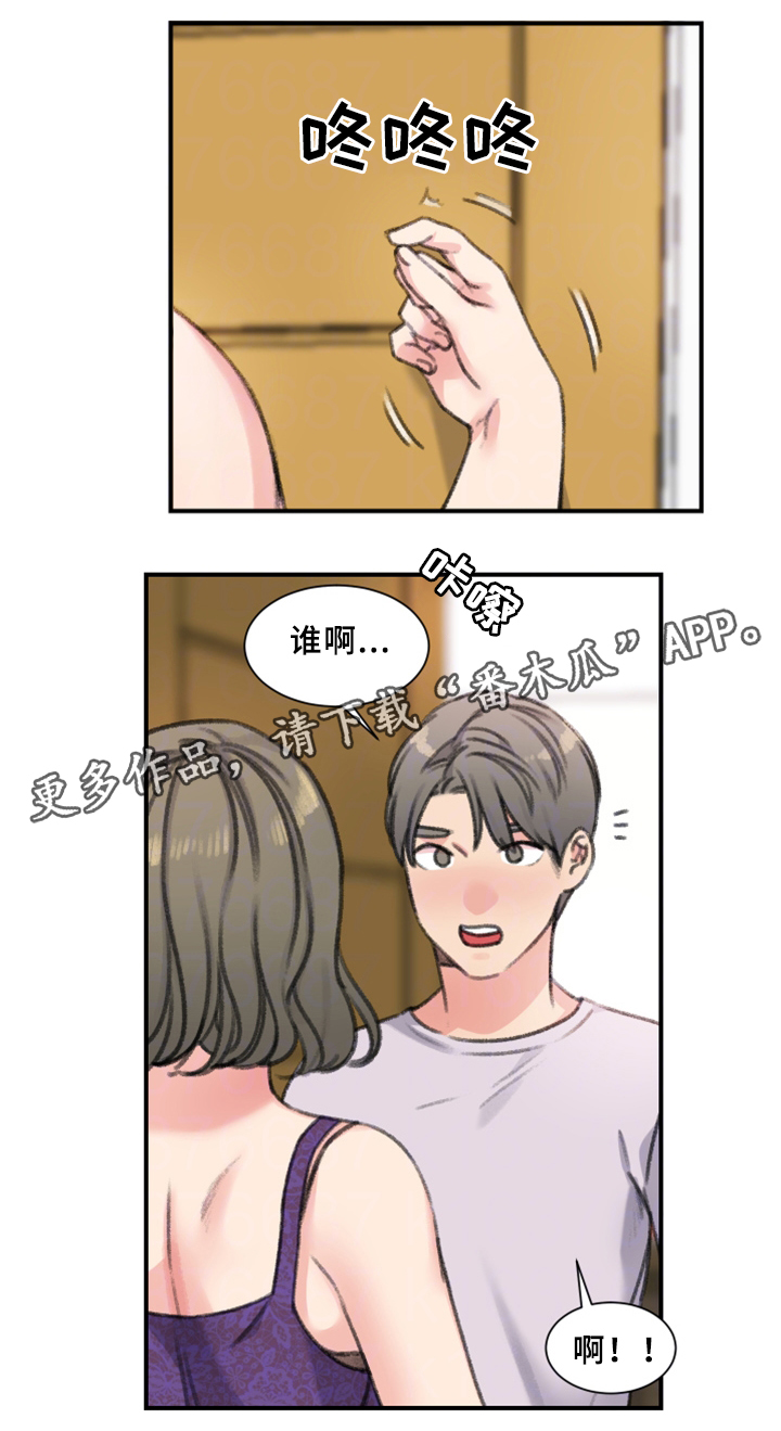 第35章：秘密与玩具11