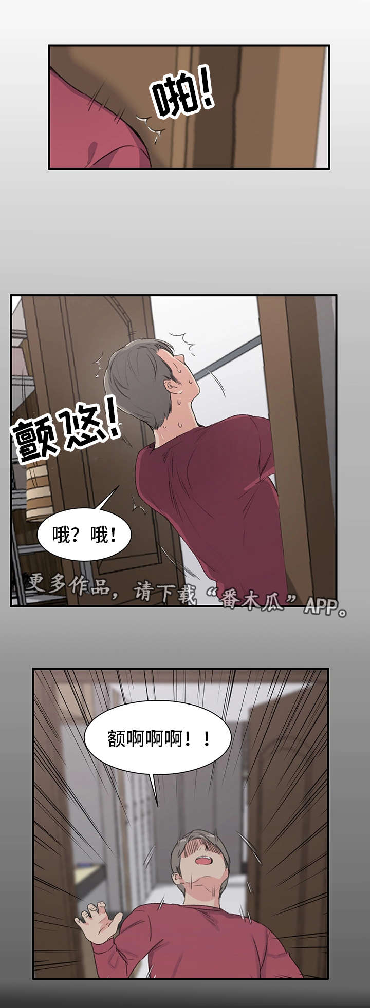 第8章：阿姨15