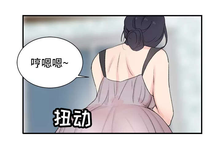 第2章：三楼的人7
