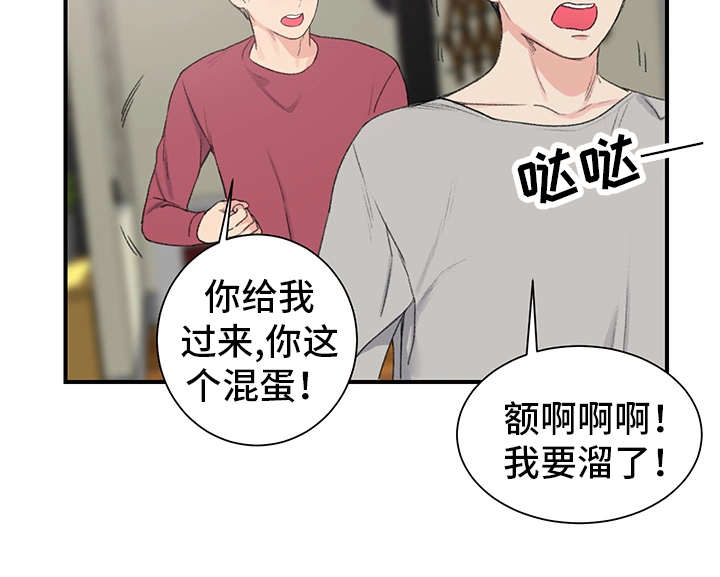 第7章：得寸进尺10