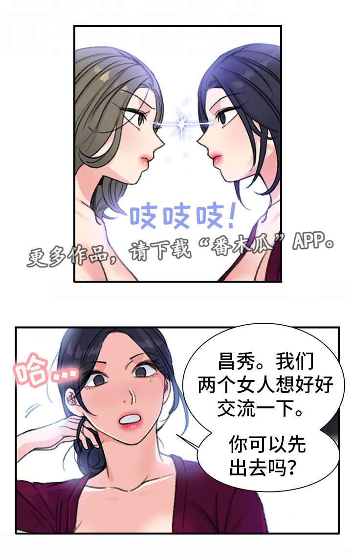 第31章：价值6