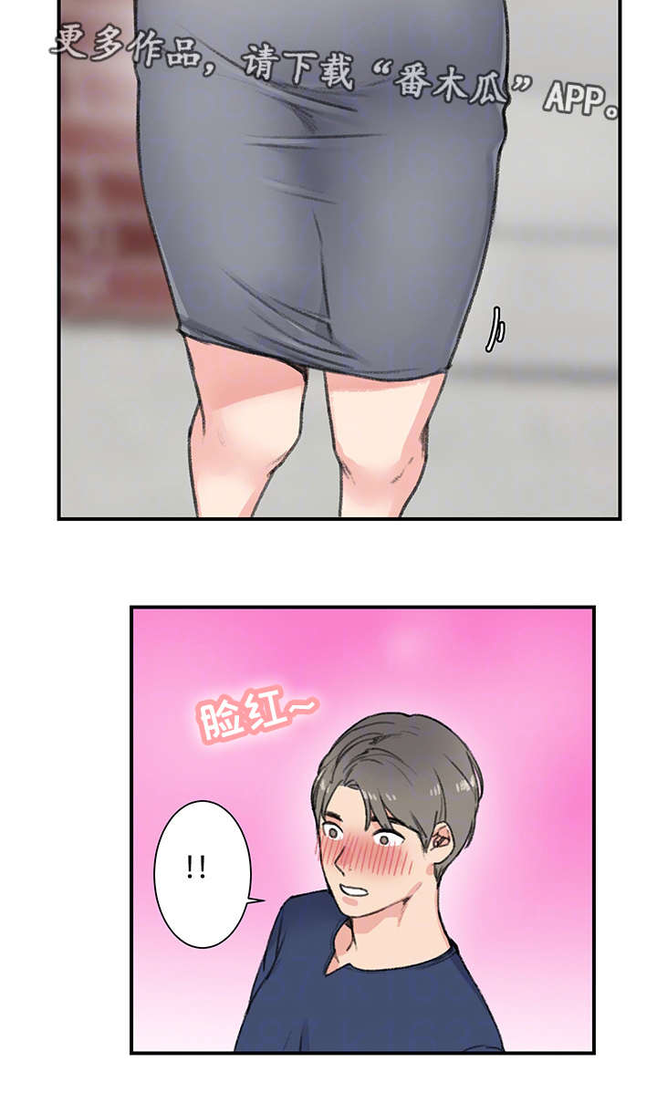 第19章：需要6