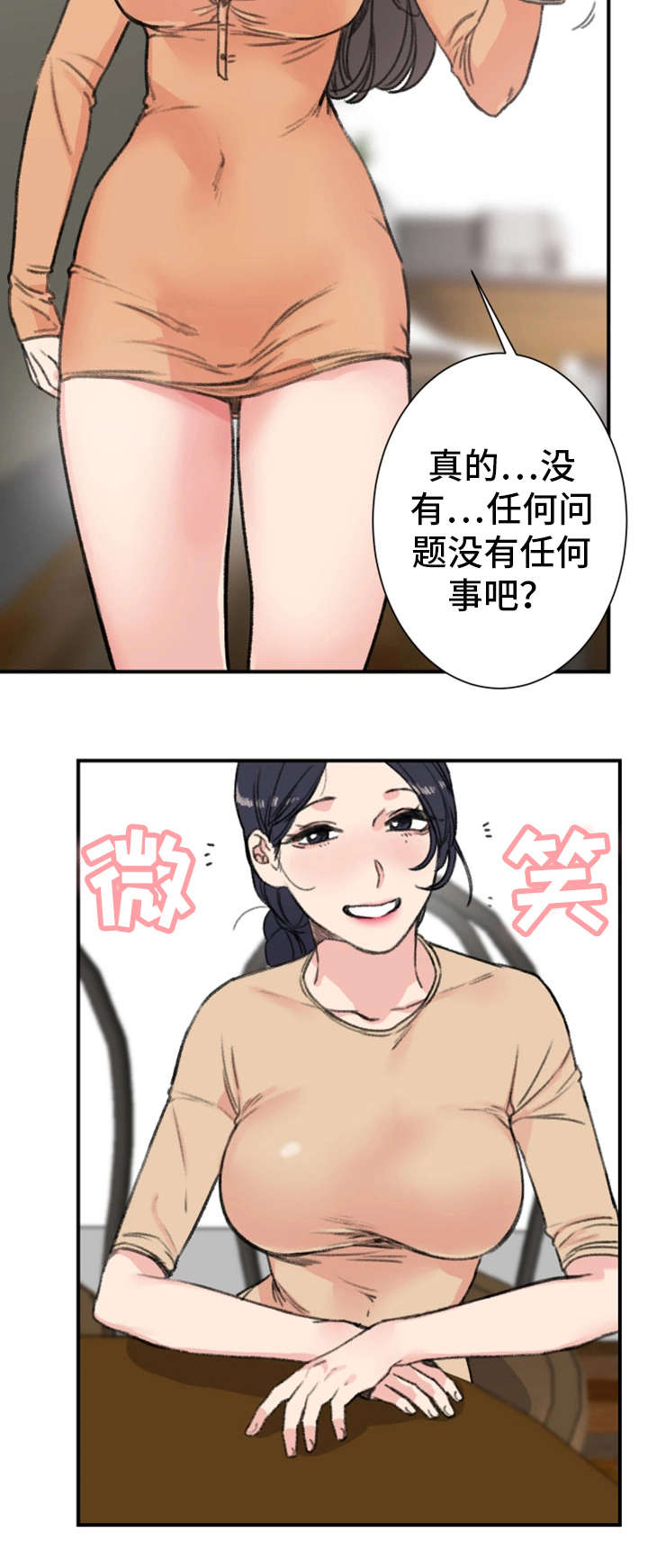 第15章：关系15