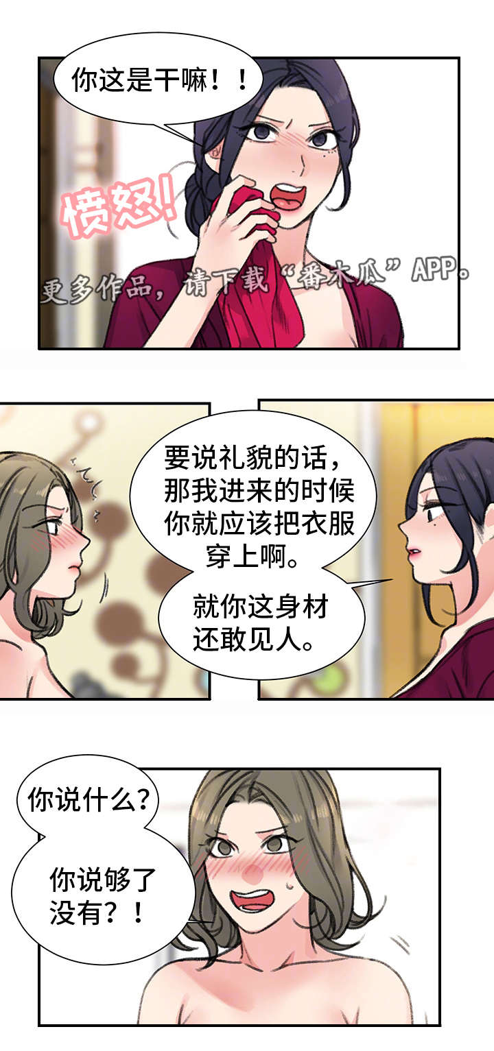 第31章：价值2