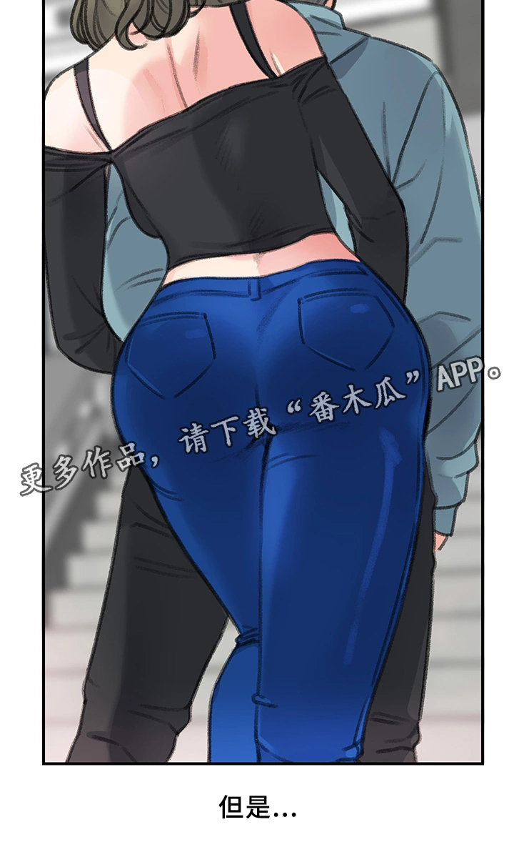 第38章：我喜欢的只有你7