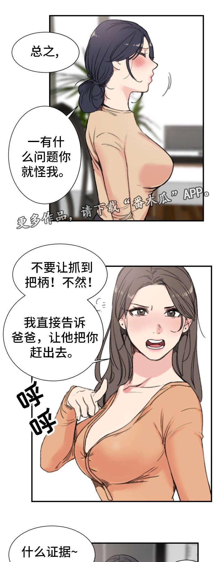 第15章：关系12