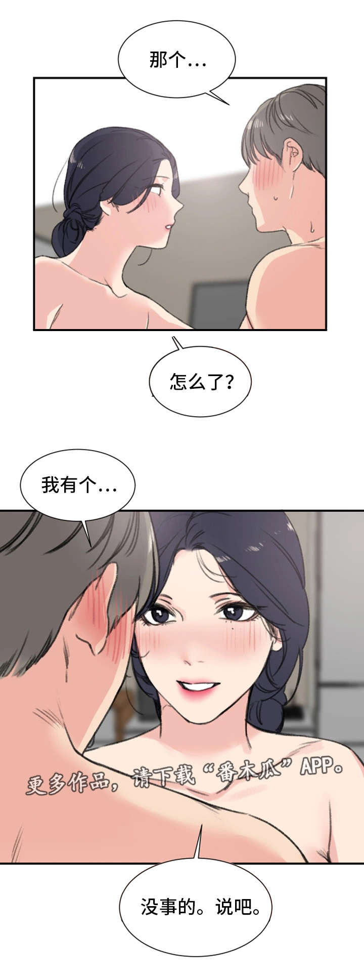 第13章：本能13
