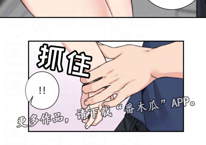 第17章：前女友5