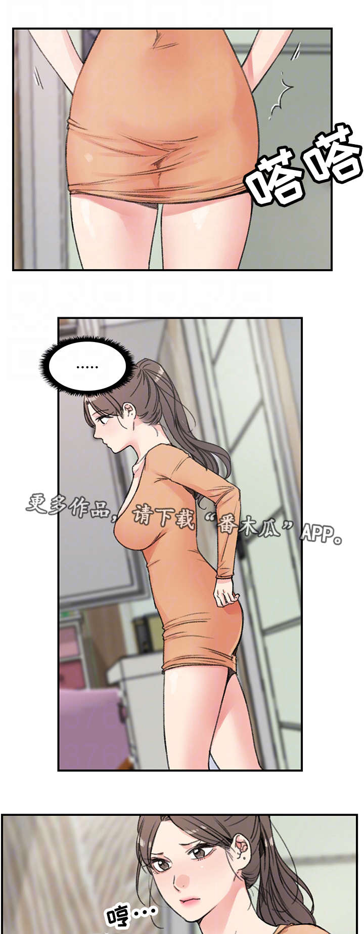 第21章：老样子1