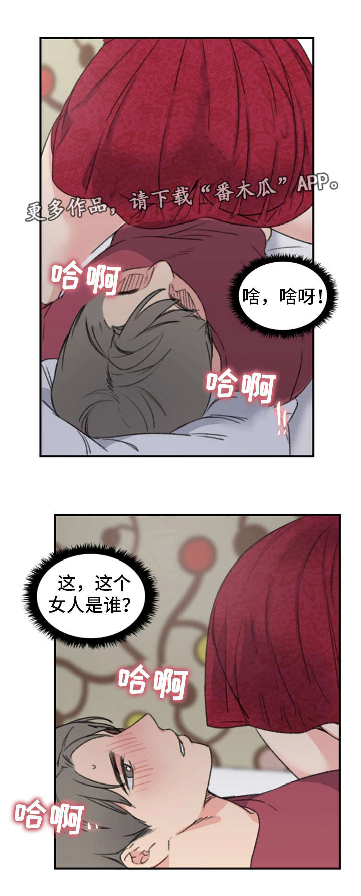 第11章：警告6
