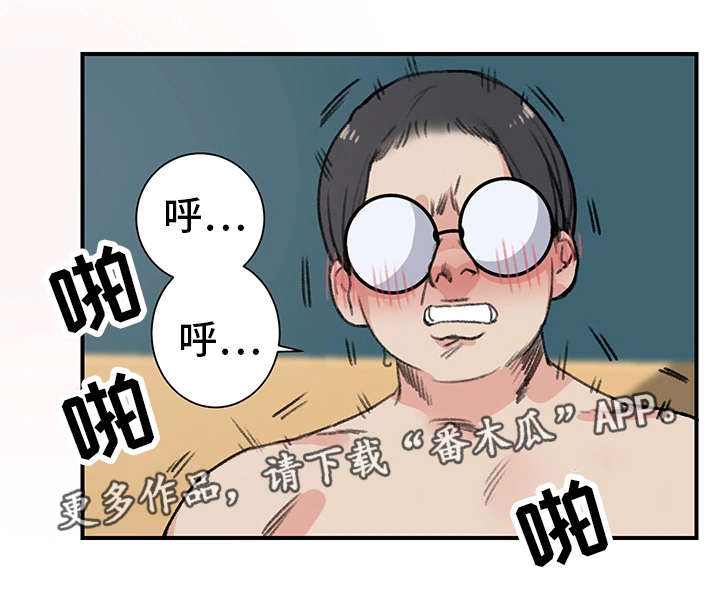 第18章：暧昧9