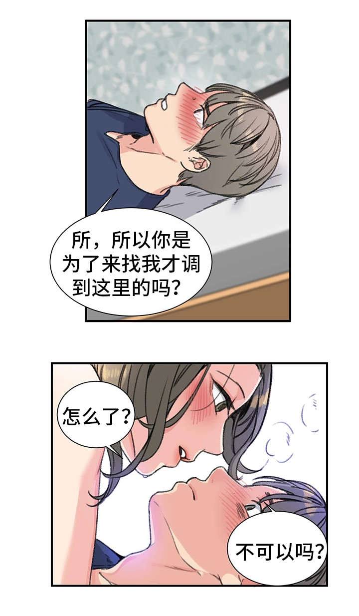 第23章：玩具4