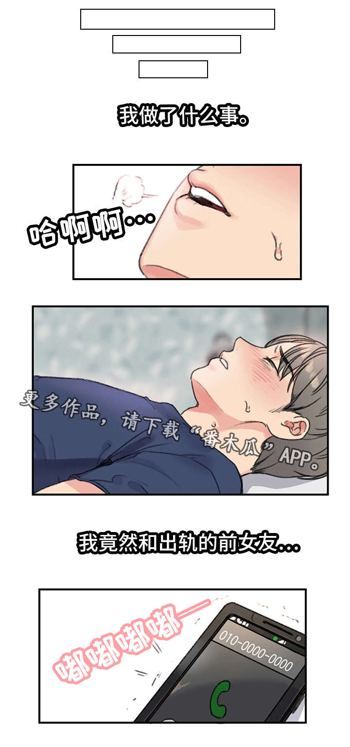 第23章：玩具12