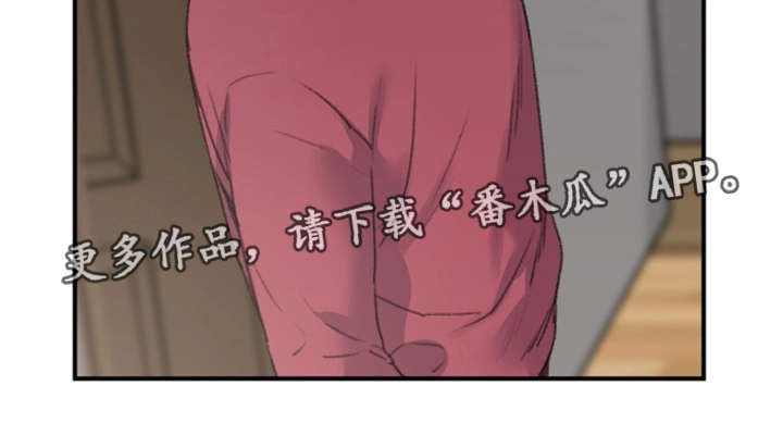 第9章：被发现了5