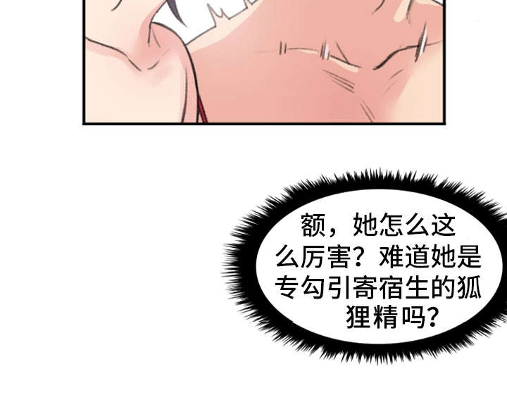 第12章：再来一次12