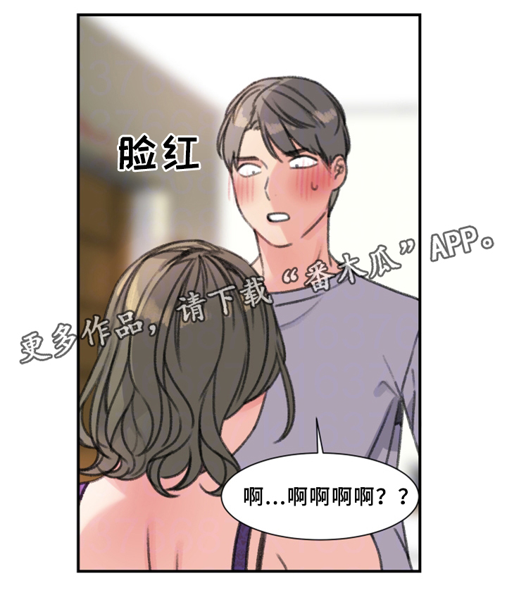 第35章：秘密与玩具17