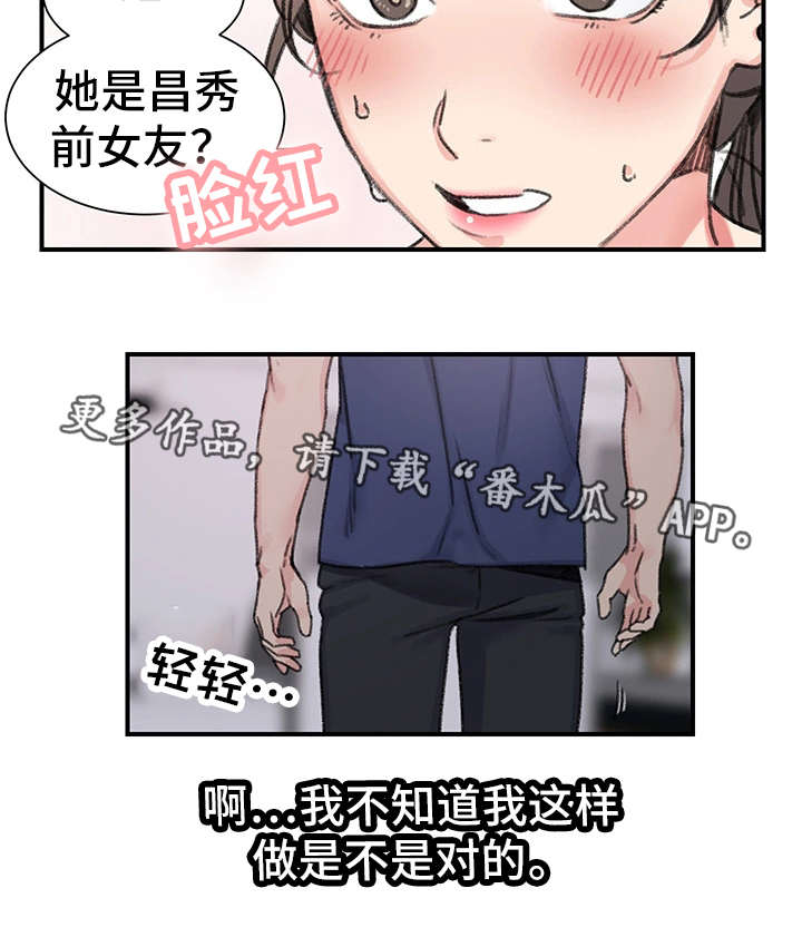 第21章：老样子6
