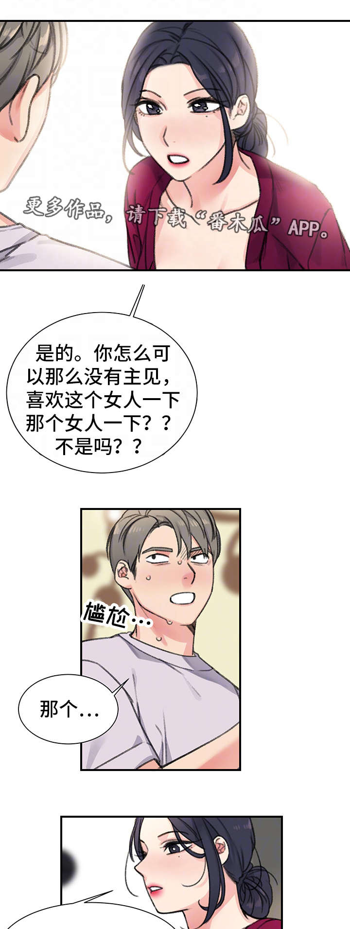 第31章：价值4