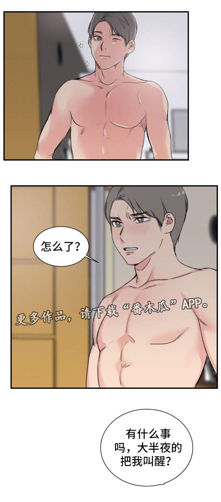 第12章：再来一次0