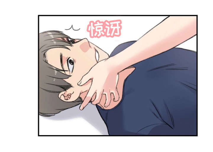 第16章：新房客9