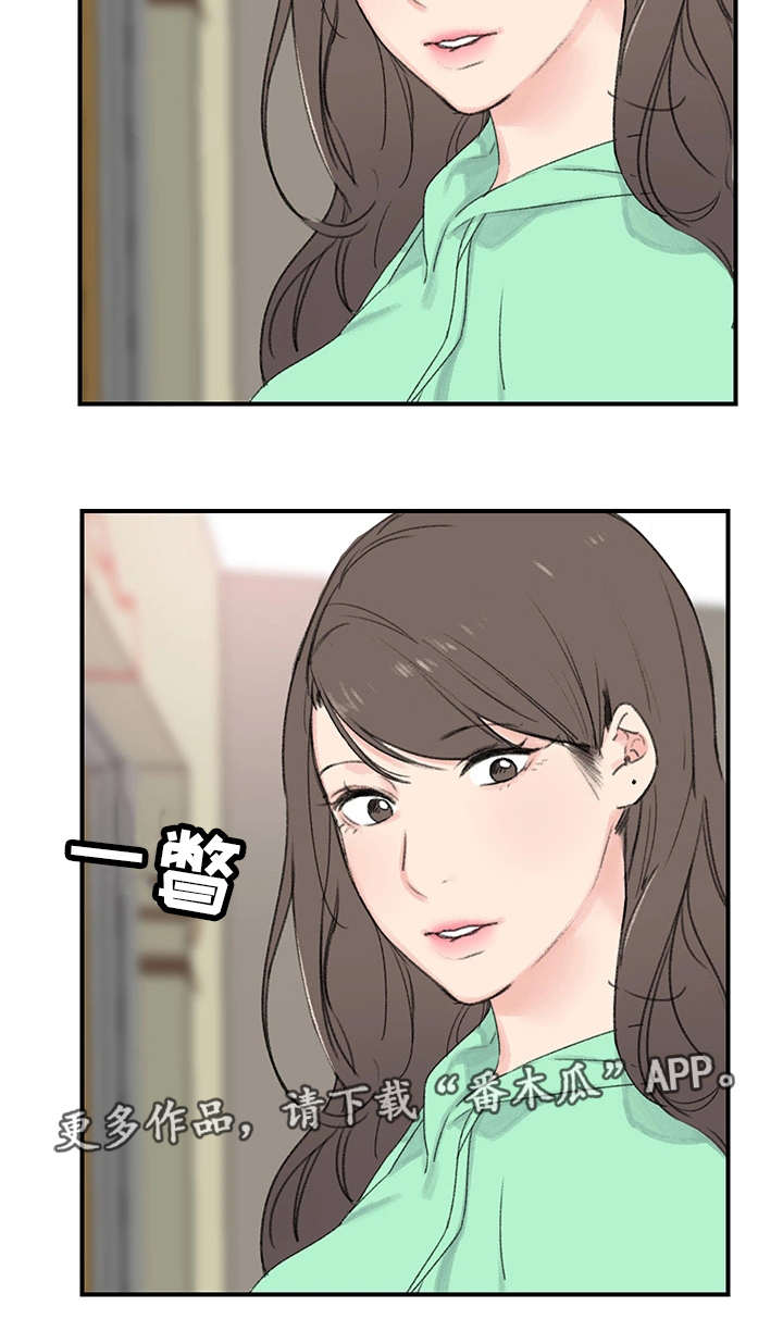 第3章：规矩9