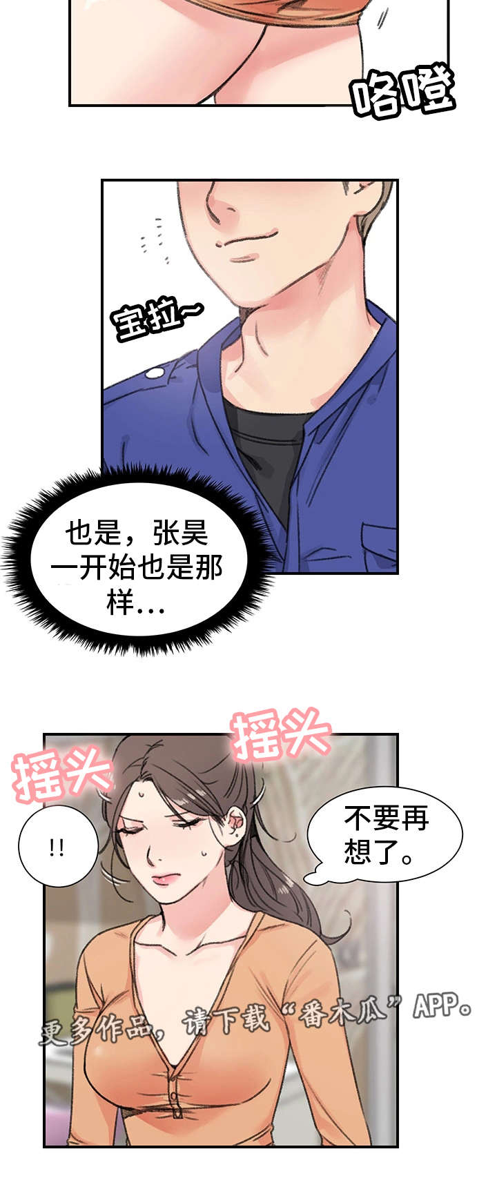 第21章：老样子4