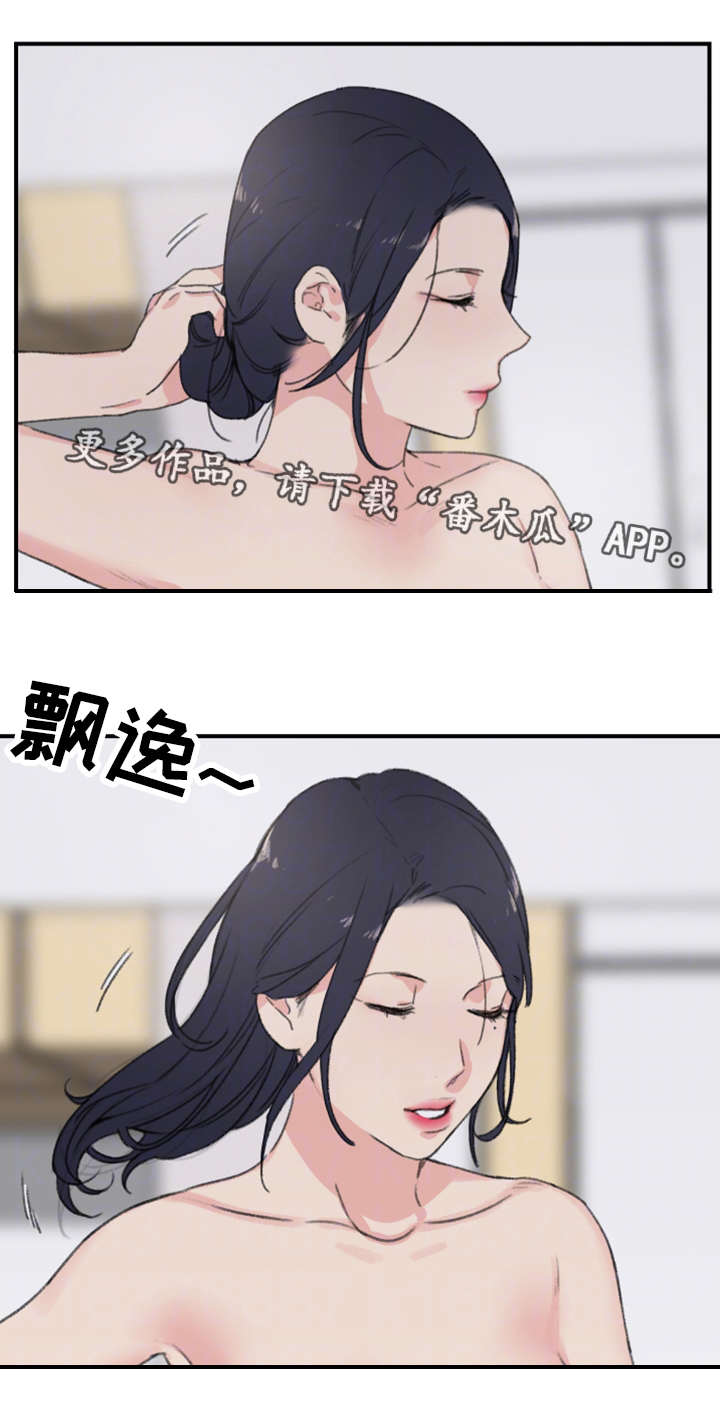 第9章：被发现了1