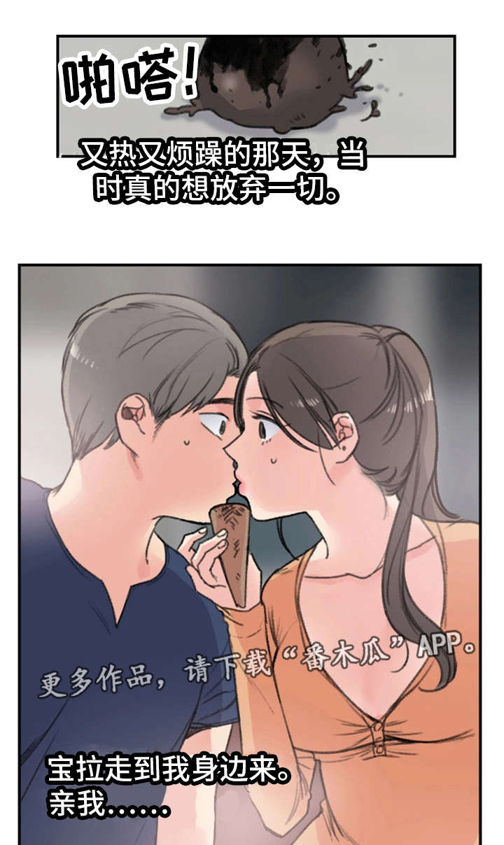 第18章：暧昧19