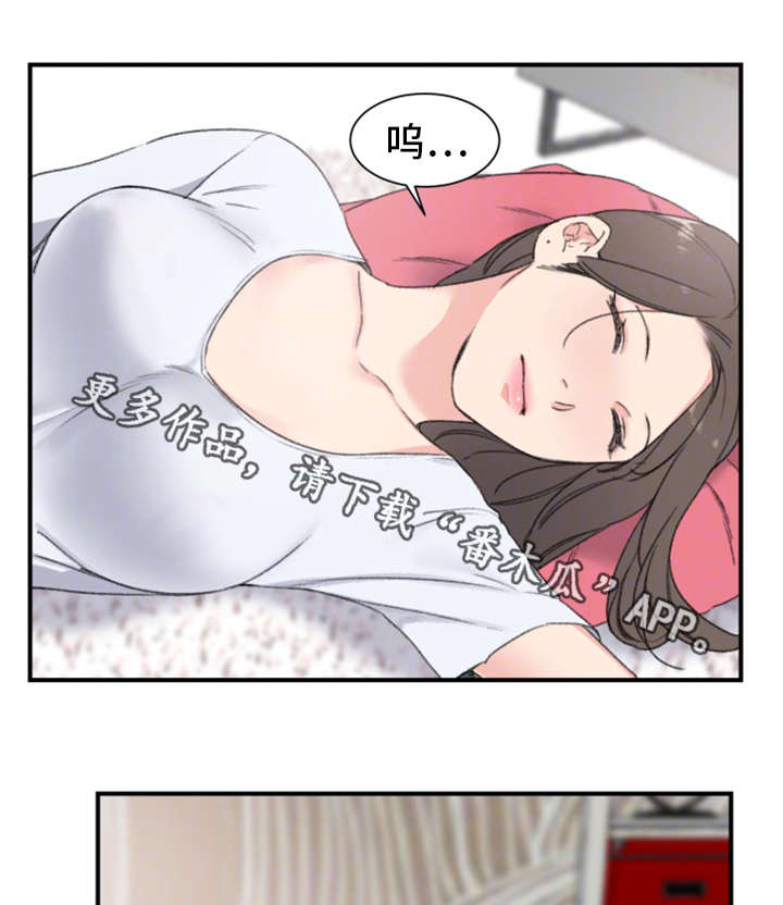 第11章：警告14