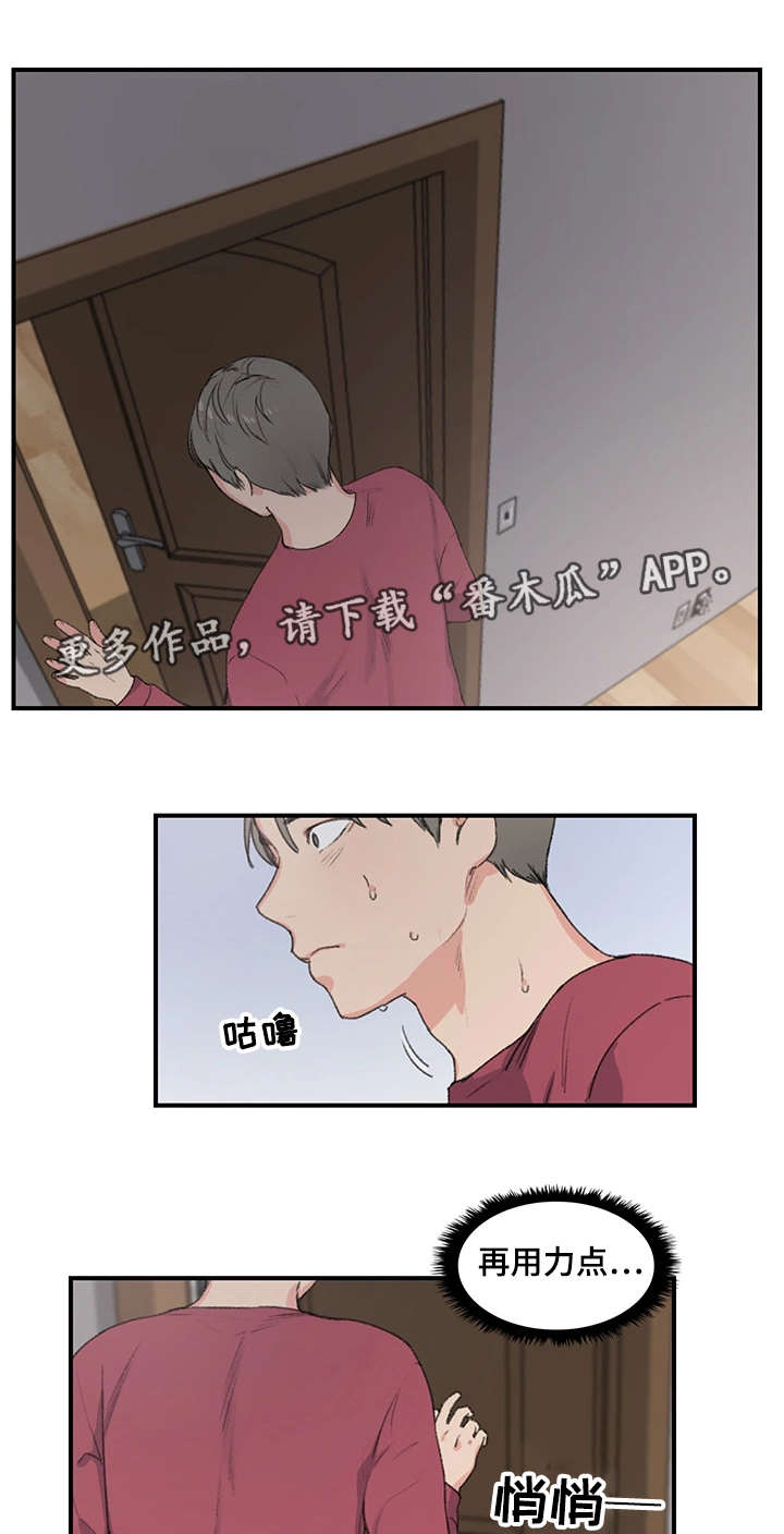 第8章：阿姨3