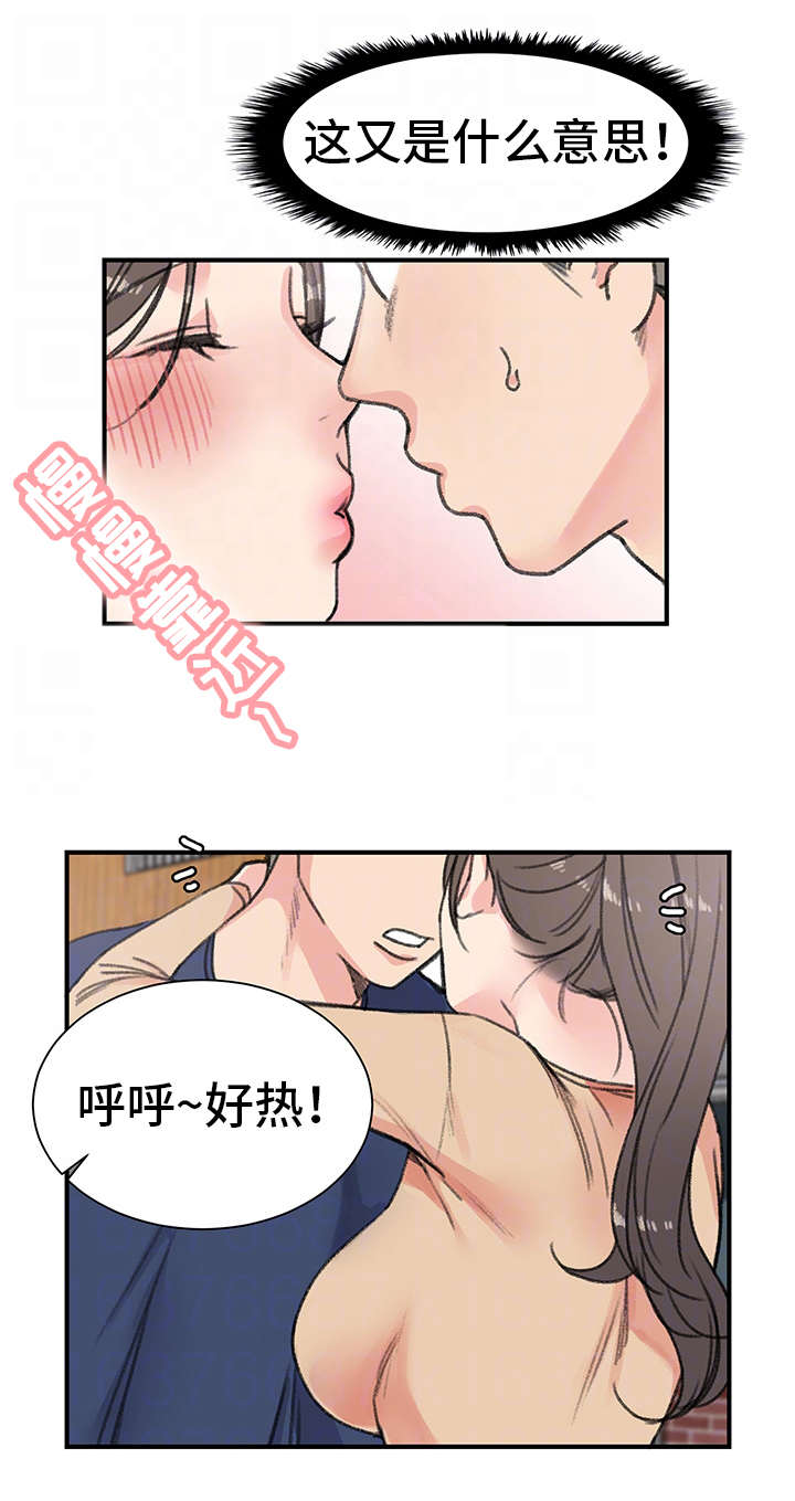 第19章：需要2