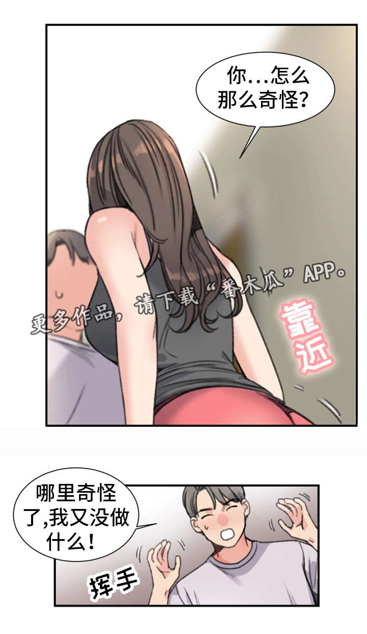 第32章：彻底完了9