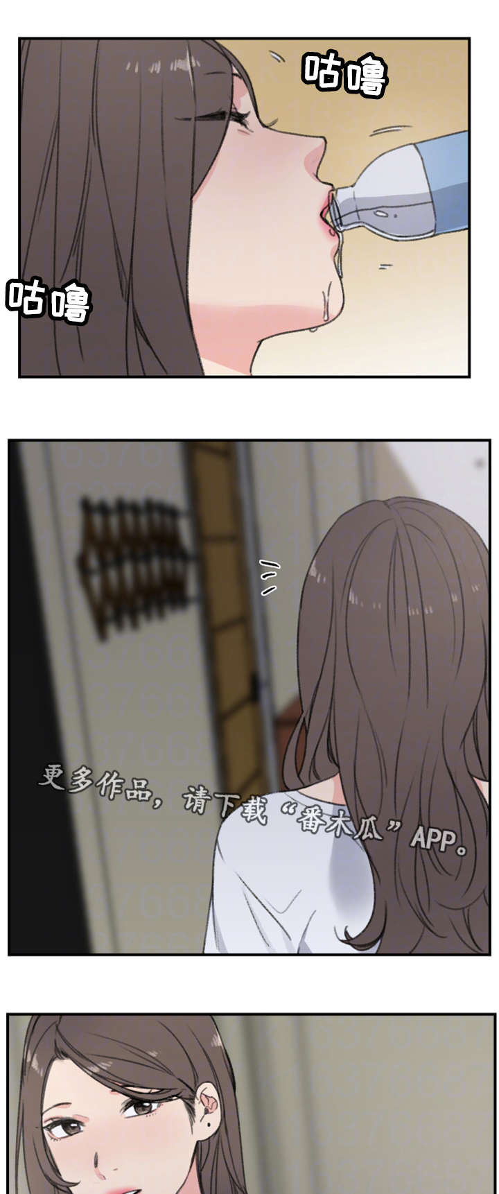 第10章：偷袭15
