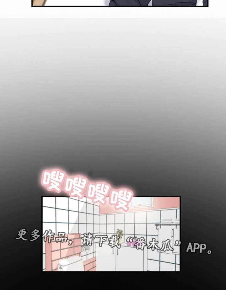 第4章：傻子6