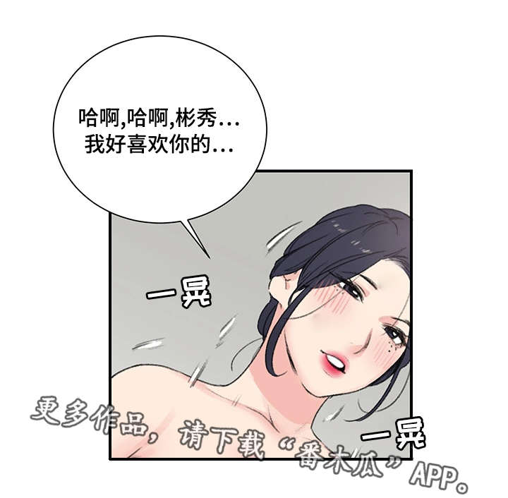 第8章：阿姨5