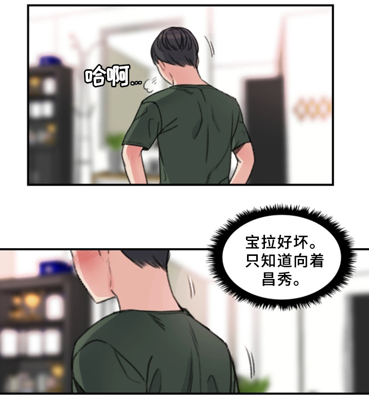 第35章：秘密与玩具0