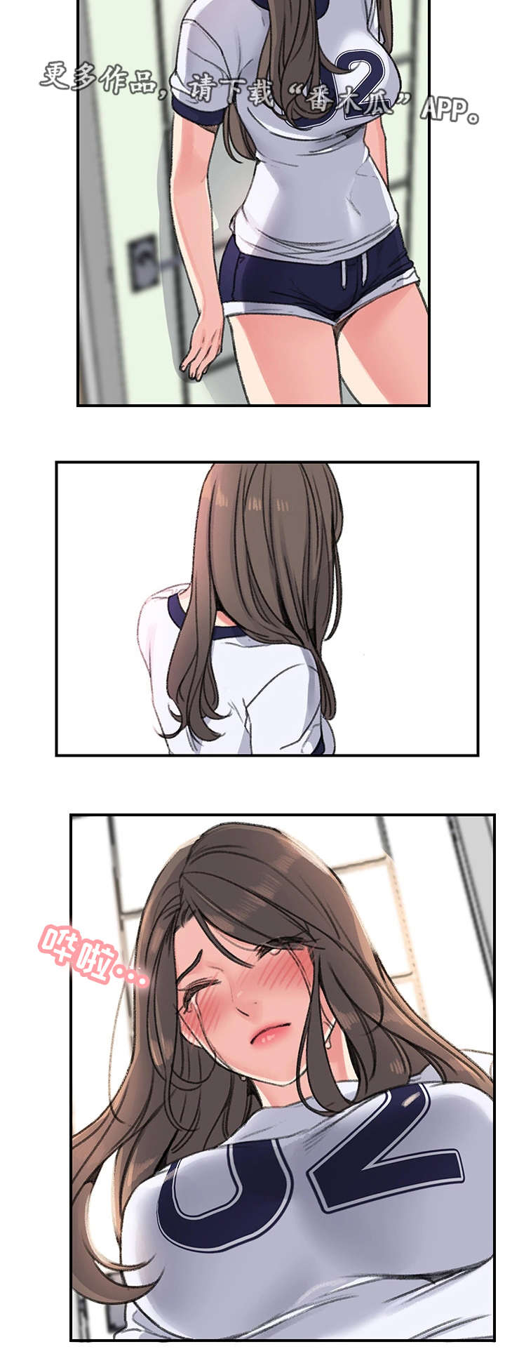 第27章：被甩了7