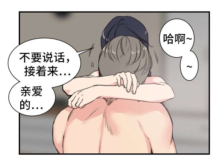 第13章：本能16