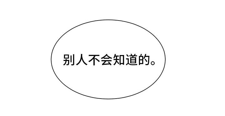 第22章：厚颜无耻11