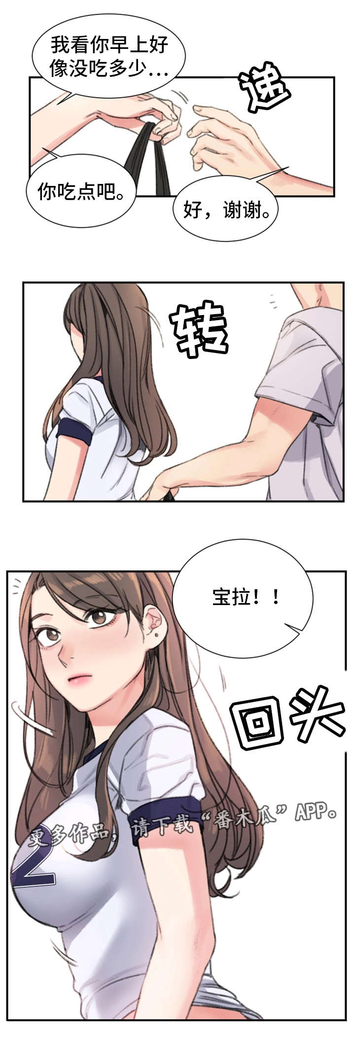 第25章：怎么样11