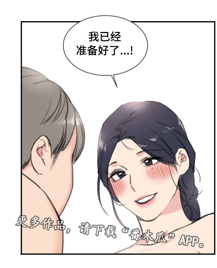 第13章：本能19