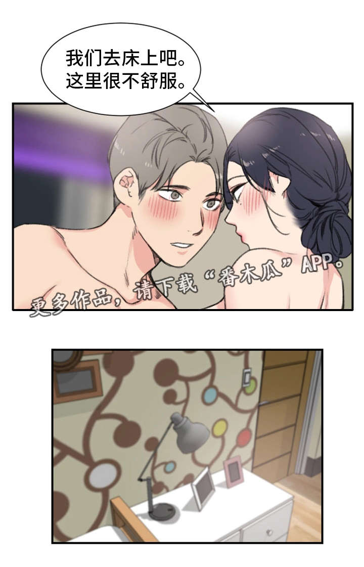 第13章：本能17