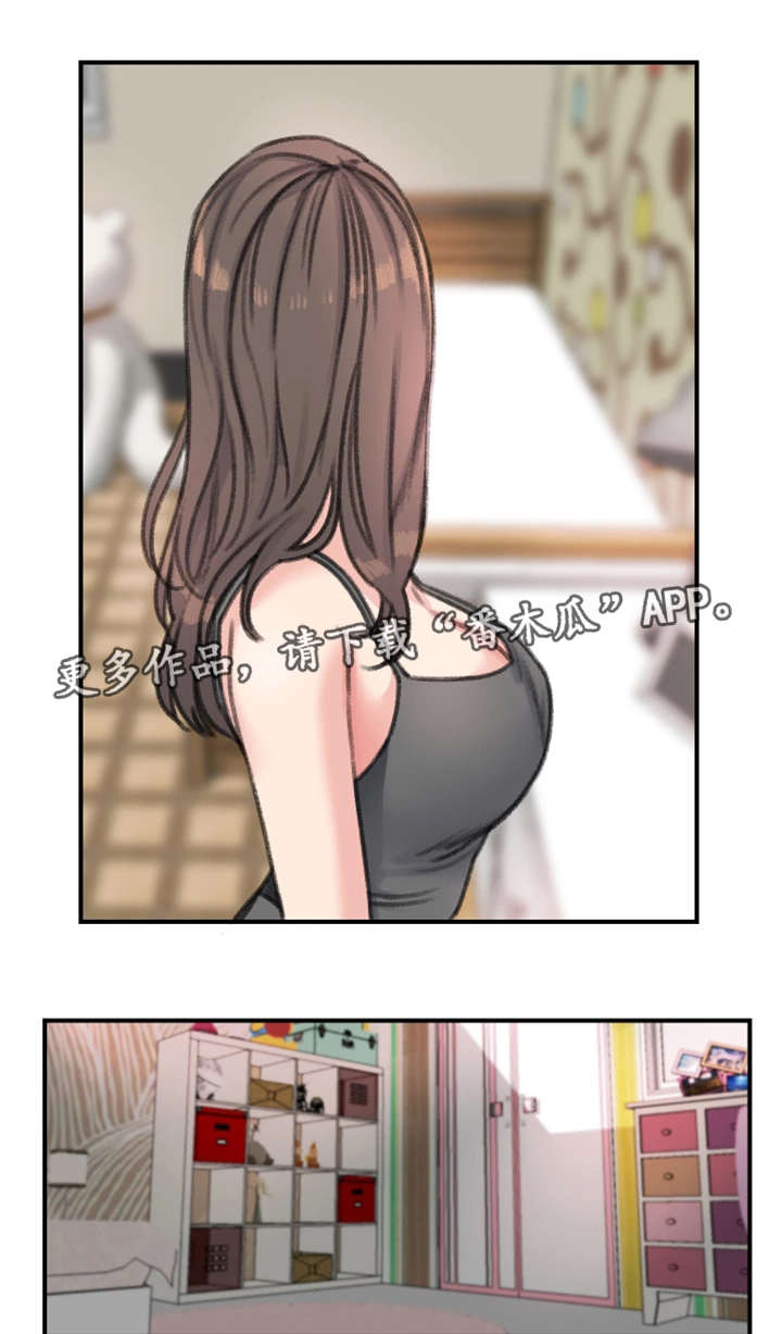 第33章：混乱10