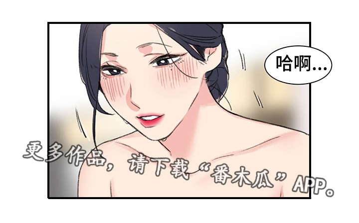 第8章：阿姨0
