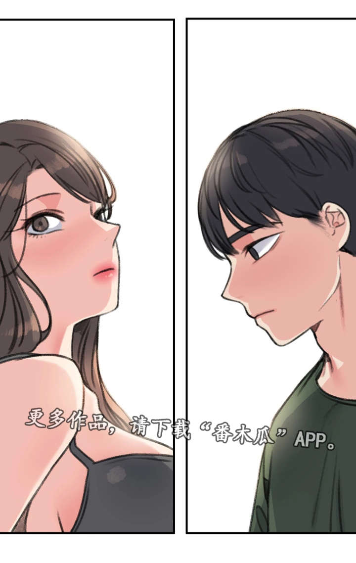 第33章：混乱15